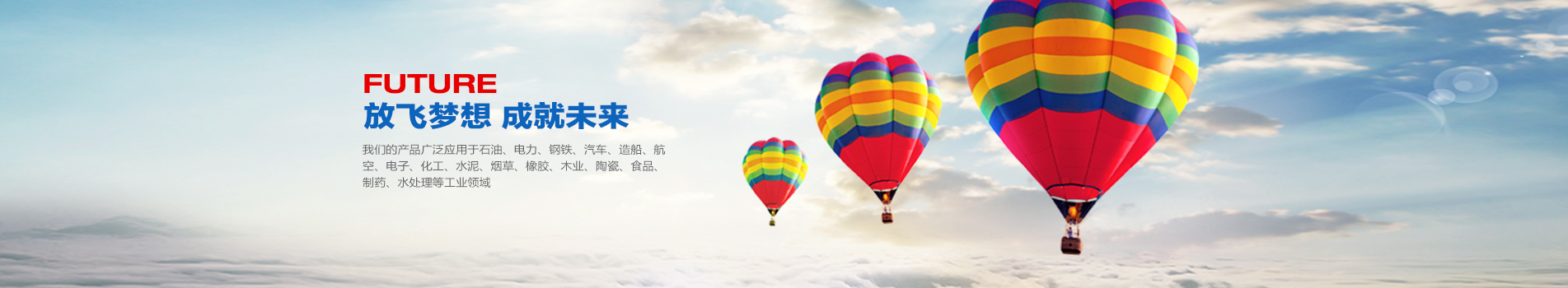 濟寧正邦表面處理劑有限公司